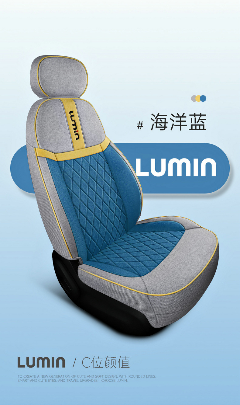 Chang'an Lumin glutinous corn special linen car seat cover fully surrounded by cotton and linen cushion four seasons universal seat cover