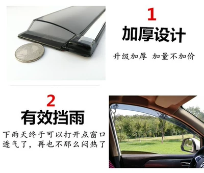 Sportage, K2, Cerato, KX5, Rain shield