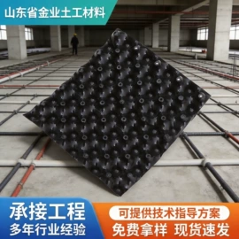 排水板;工地施工材料;园艺工具