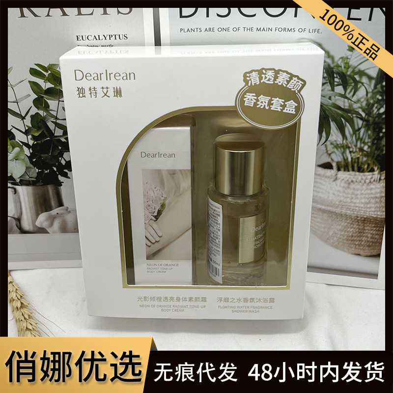 Dr独特のアイリーン素顔入浴剤アロマセット|undefined