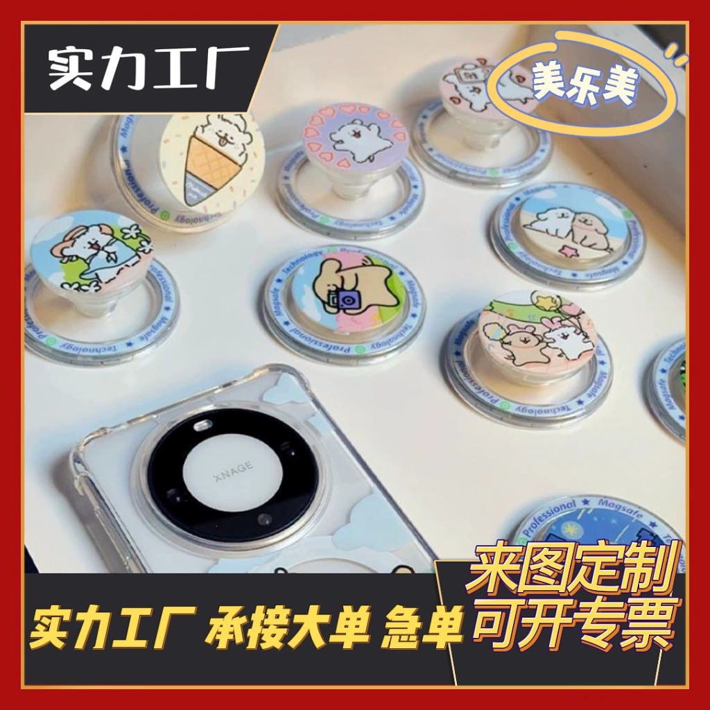 Кастомный заводской держатель для телефона из акрила с мультяшным дизайном, милый, настольный, с воздушной подушкой для ленивых