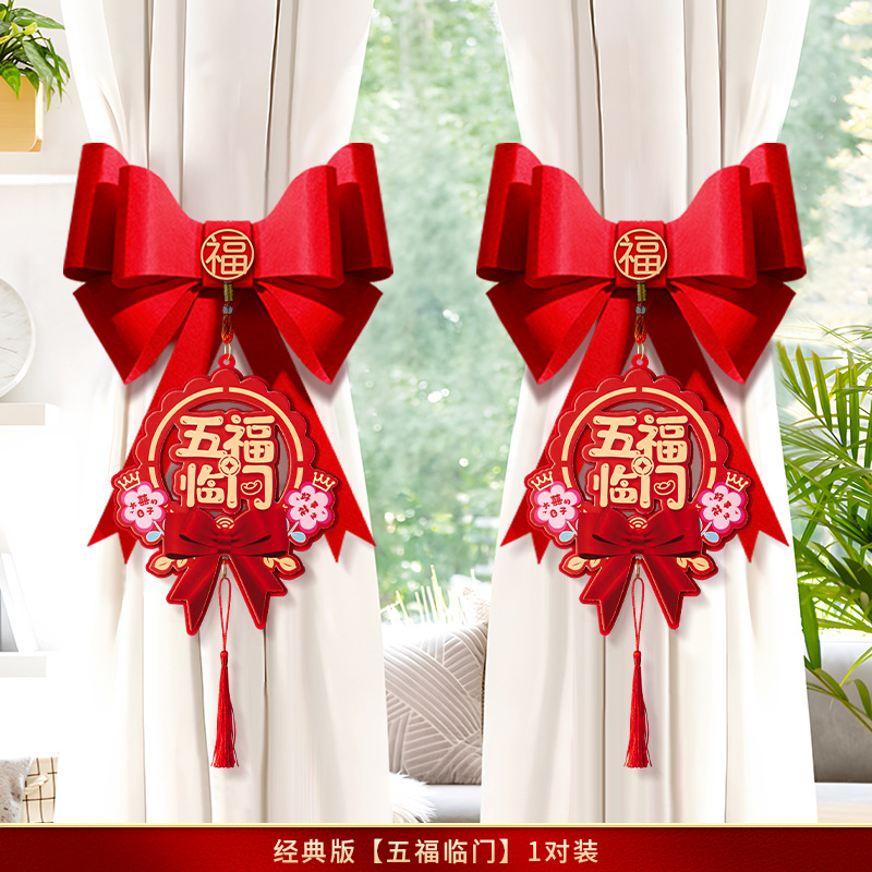 La alegría de la inauguración de la casa, correas de cortina decorativas, accesorios de decoración de la nueva casa, accesorios de ceremonia de mudanza de la casa, regalos de inauguración