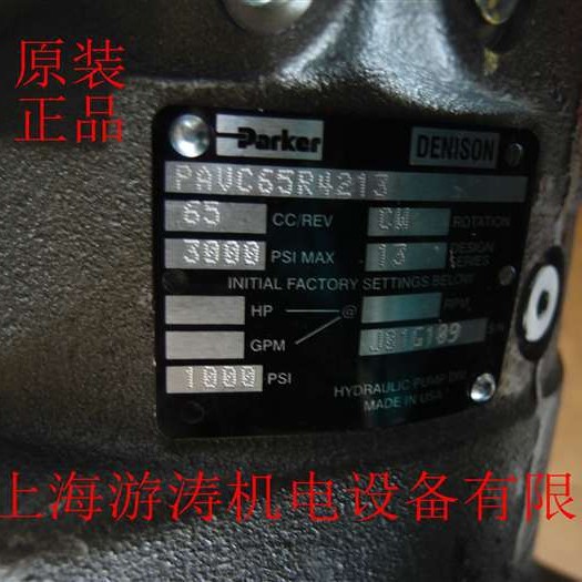 帕克PARKER液压油泵PAVC6592R4AP13上海游涛特惠价供应