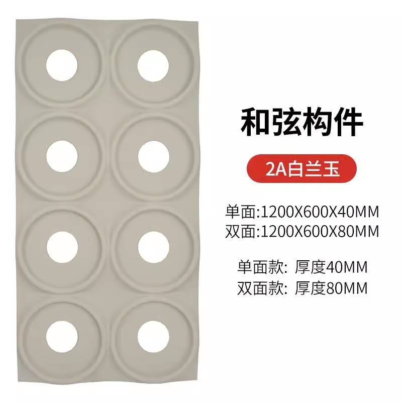 600X1200X60両面PU九宮格puセメント部材軽量PU空心煉瓦遮断背景壁|undefined