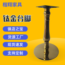 ����Wʽ�A��⁽�ױP̨�_�Fˇ���P�ǢՄ��֧�ܿ�������̨���_