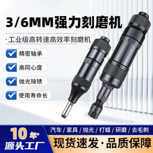 ��ҵ��ֱ��������ĥ����ĥ�����ĥ��3/6mm��ͷ�׹�綯��ĥ��