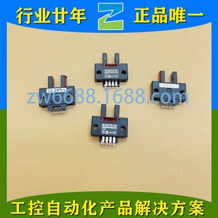 RIKO/RIKO-Photoelectric Prime RX670-N RX671-N RX674-N RX674-NW