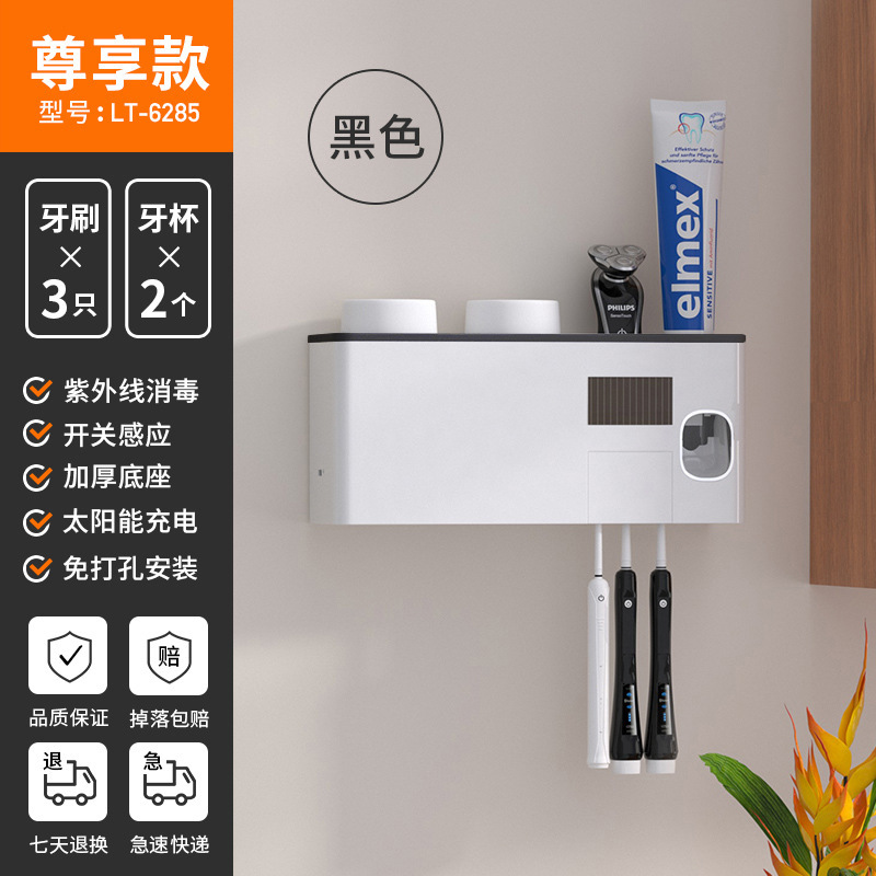 家庭用トイレ吸盤歯ブラシカップホルダー穴なし壁掛け式洗面台うがいカップ収納神器|undefined
