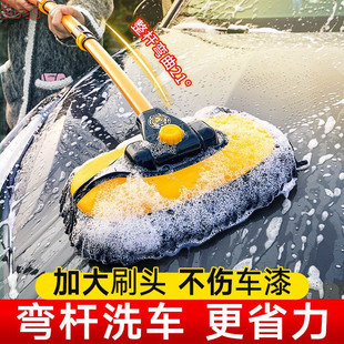 L5U special mop for car washing does not hurt car paint soft brush car professional tools car cleaning artifact car bending rod