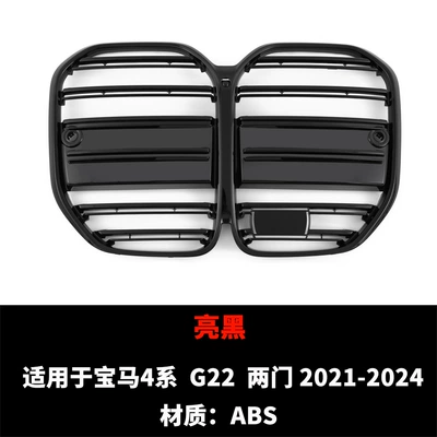 G26, No-Drill Front Spoiler — Zhongwang