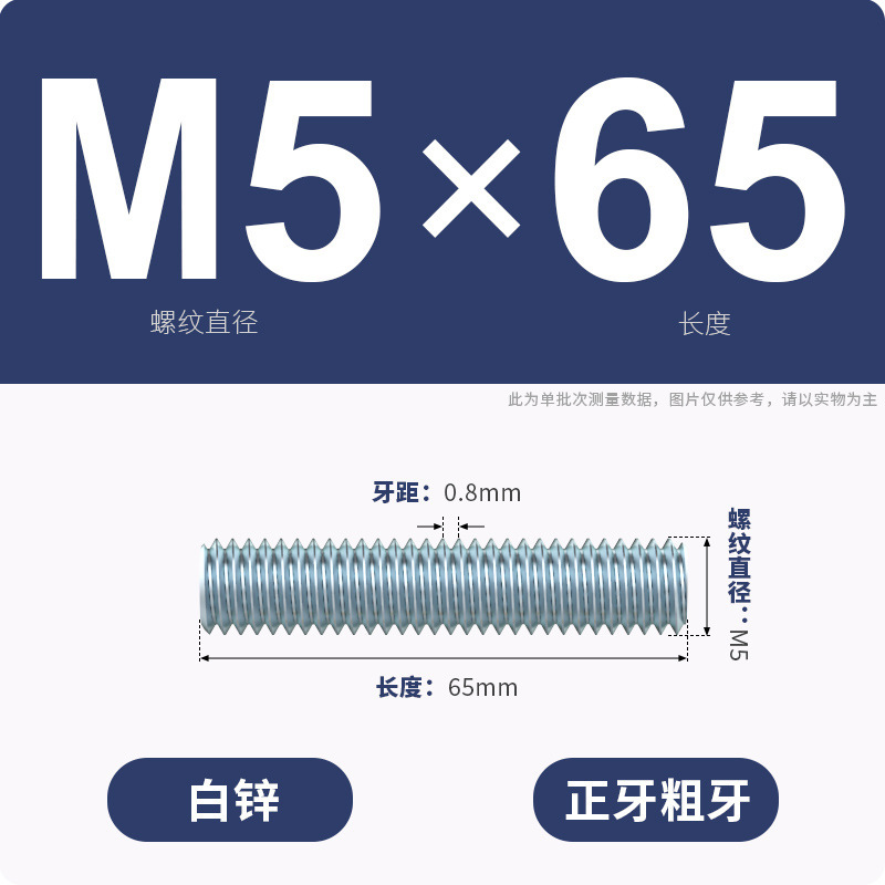 亜鉛メッキ歯棒全ねじ通糸スクリュー二頭全歯ねじ棒無頭歯棒スタッドM3M4M5M6-M16|undefined
