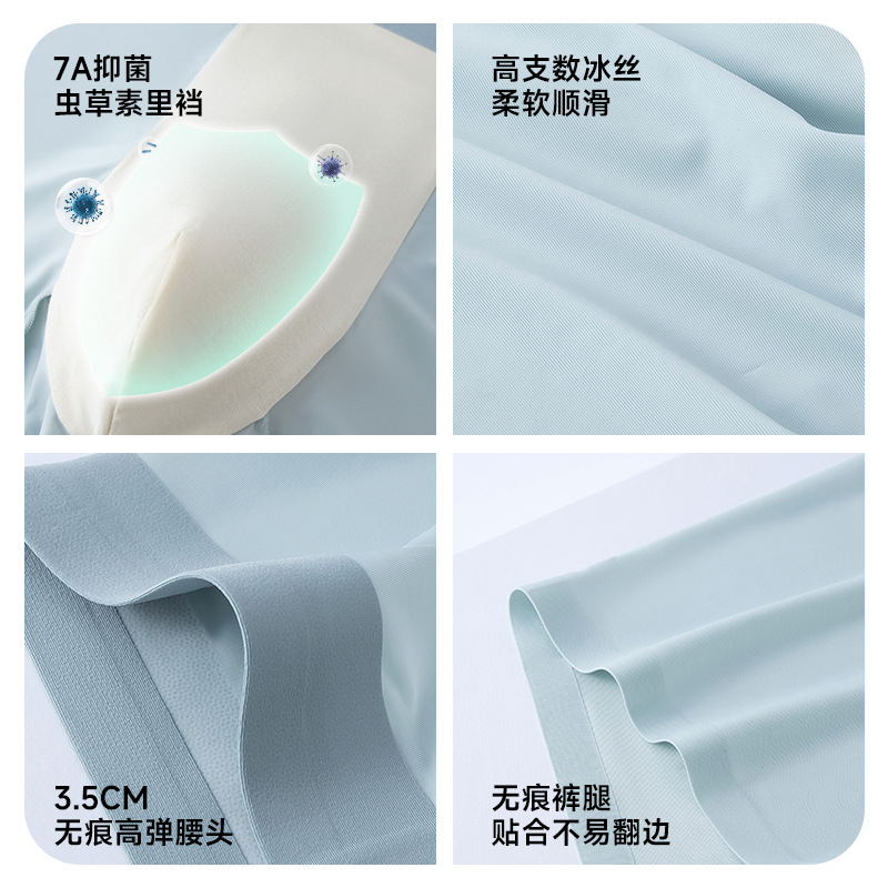 Procesamiento de ropa interior de hombre de seda de hielo de verano personalizada, antibacteriano, transpirable, pantalones de mascarilla fresca, cintura media, calzoncillos bóxer de gran tamaño para hombre