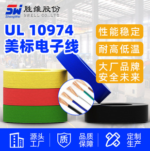 �پS�S�ҹ�����UL10974���ߜحh��PVC��Ӿ� ���~ �ׄ��׽���Ӿ�