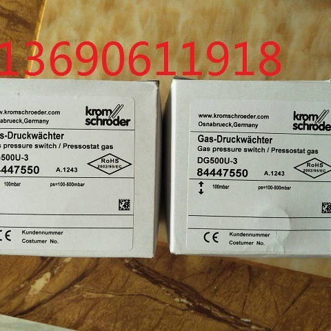 Немецкий газовый переключатель давления Krom DG6U-3 DG10U-3 DG50U-3 DG150U-3 DG500U-3