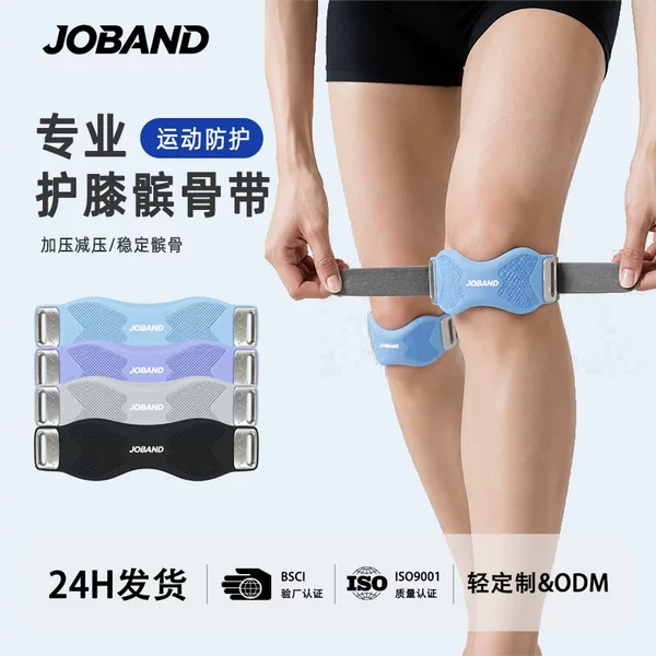 Professional Patella Pad Sports Knee Brace for Women, Suitable for Badminton, Running, Fitness, Basketball, Jump Rope, Knee Protection, Patella Strap