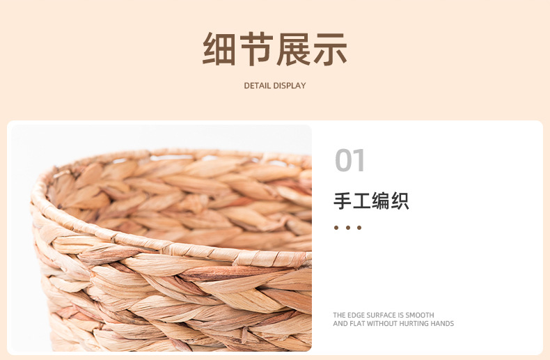 编织收纳娄_04.jpg