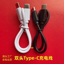 c��c��늾� �p�^typec�Dtype-c 60w3о5оPD���c-c������ c to c