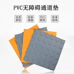 Outdoor Barrier-Free Passage Mat Stripesd Touch Wear-Resistant Guide Mat Anti-Slip Blind Guide Mat Sidewalk Blind Brick