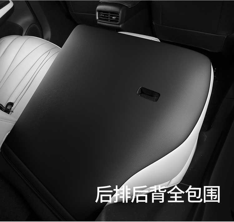 New 2026 Seal 06DM-I Super Enjoyment Edition perforated leather wear-resistant car seat covers, full-coverage design