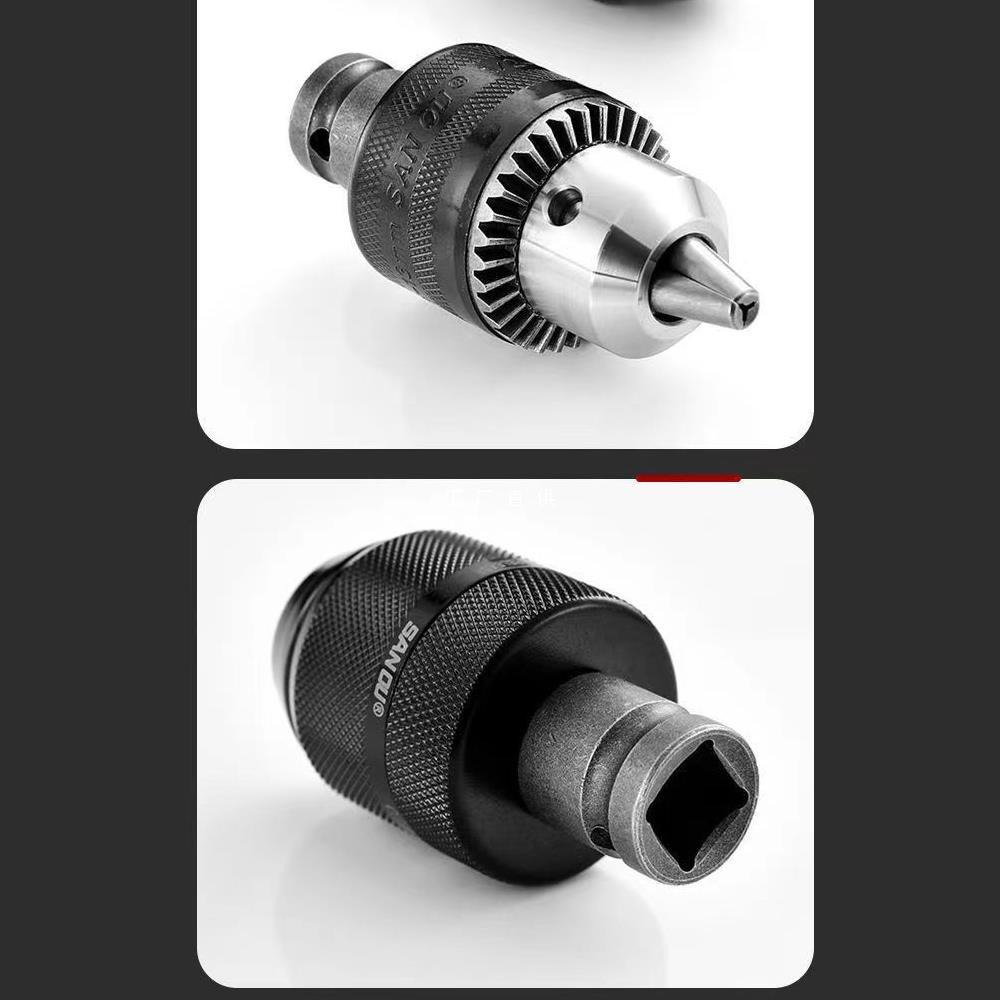 新款电动扳手上的转换头钻头转接五金多用通用夹钻头扳手夹头耐用