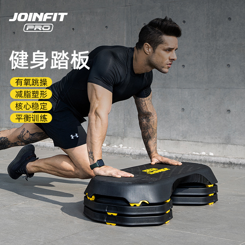 joinfit Fitness Pedal Step Exercise Aerobic Rhythm Jumping Yoga Gym Pedal
