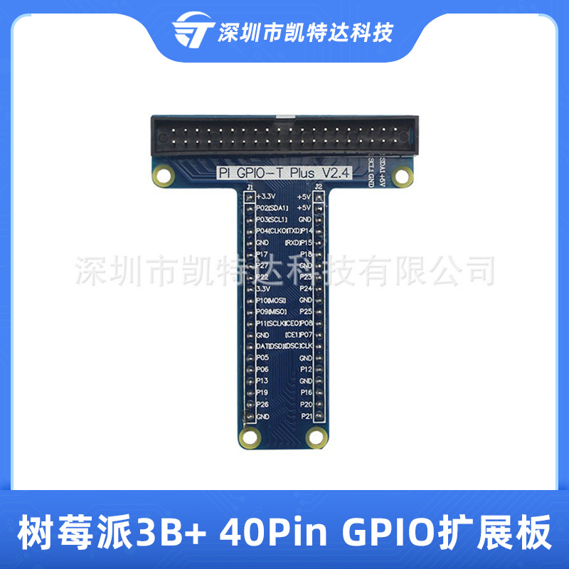 Raspberry Pi 3 B+ GPIO板 树莓派3代 B+ 40P GPIO T型外置扩展板
