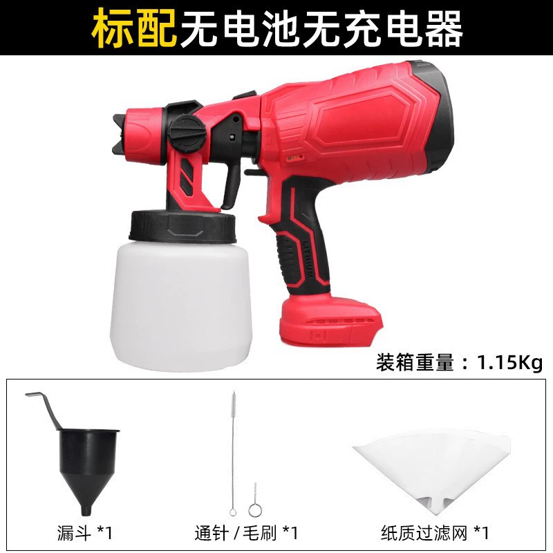 Беспроводной литиевый аккумуляторный распылитель, электрический краскопульт для мебели, специальный краскопульт для латексной краски, миниатюрный электрический распылитель