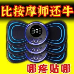 充電式マッサージパッチ、頚椎、腰、背中用マッサージャー、多機能エアバッグコーム、エアクッションマッサージャーパッド