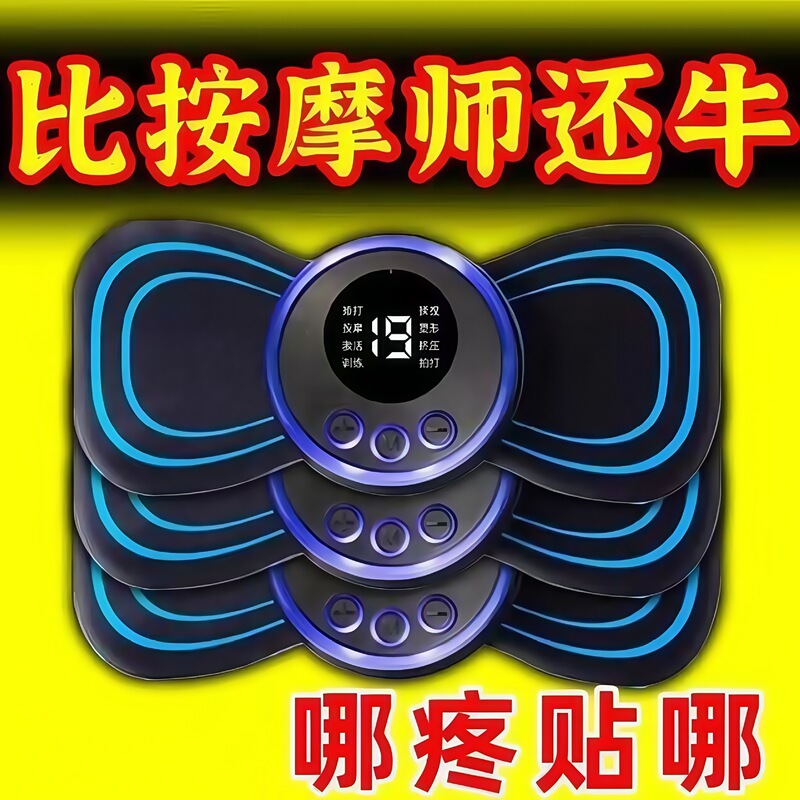 充電式マッサージパッチ、頚椎、腰、背中用マッサージャー、多機能エアバッグコーム、エアクッションマッサージャーパッド|undefined