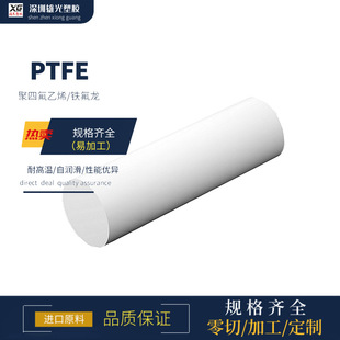 ���ķ���ϩ���ķ����F�������͸ߜ،�����������PTFE���ω|Ȧ�ӹ�