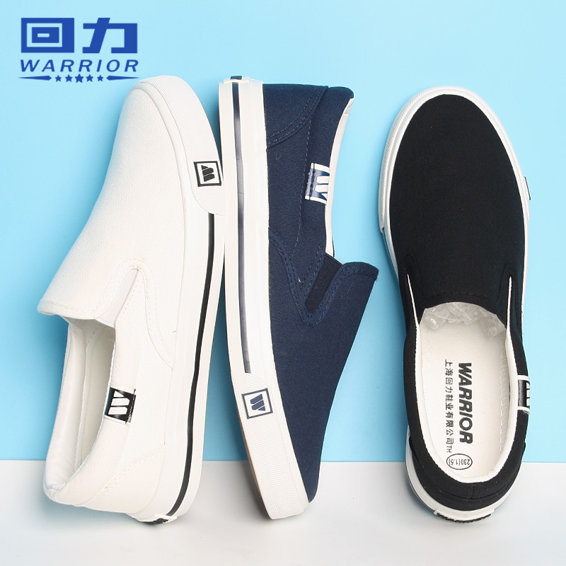 Zapatos de lona sin cordones para el trabajo diario en el taller, zapatos planos para ir al trabajo, zapatos de tela unisex de color liso, fáciles de poner y quitar.