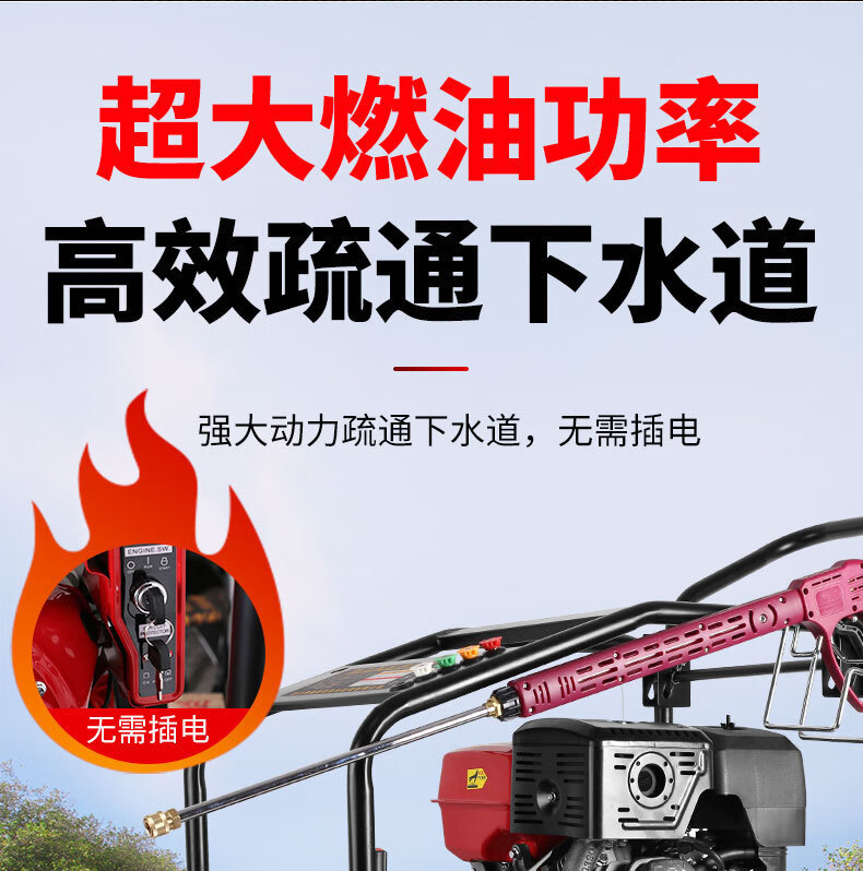 Diesel Gasoline High-Pressure Car Washing Machine High-Power Cleaning Machine Commercial Industrial Grade Water Gun Sewer Pipe Dredging Machine
