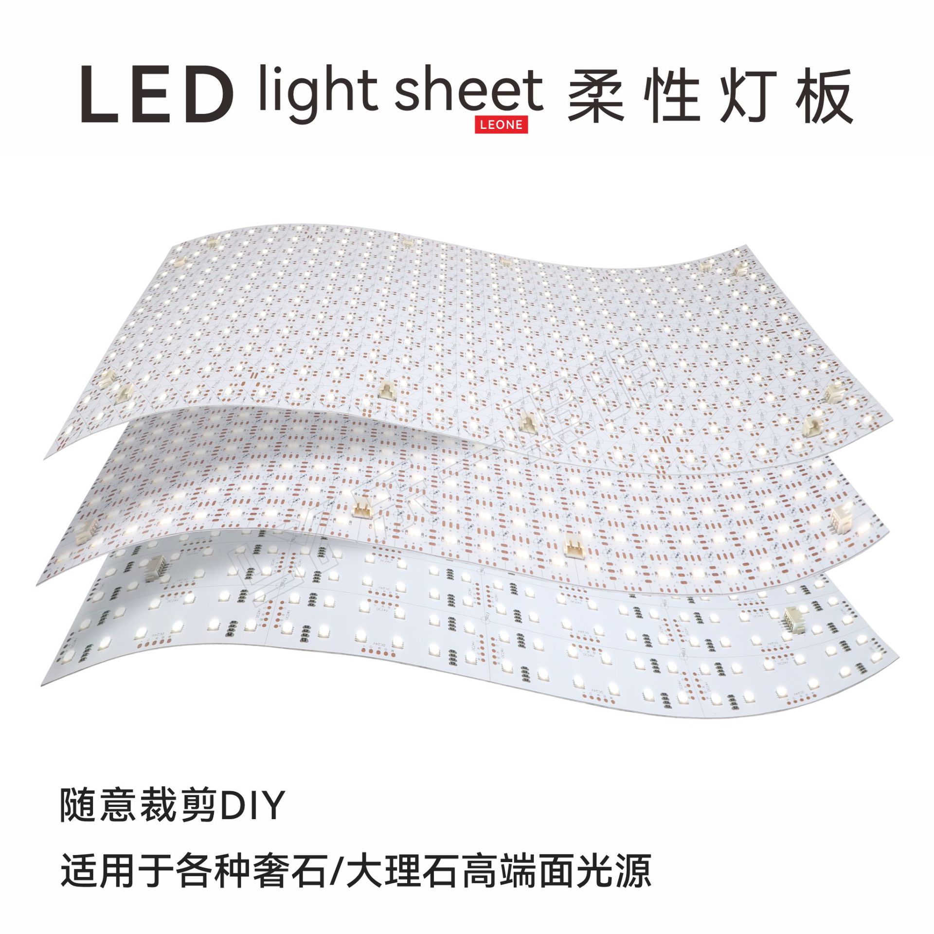 发光奢石透光灯高端大理石奢石灯片岛台背景墙氛围灯柔性软灯板