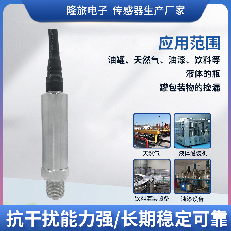 ¡��PTL610FҺλ�������߾��Ȳ�װʽҺλ��������ѹʽҺλ������