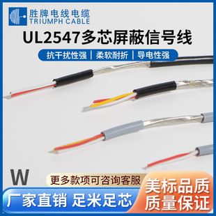���ƬF؛���l����UL2547-24AWG-3о�����p�@��̖�Դ������o�׾�