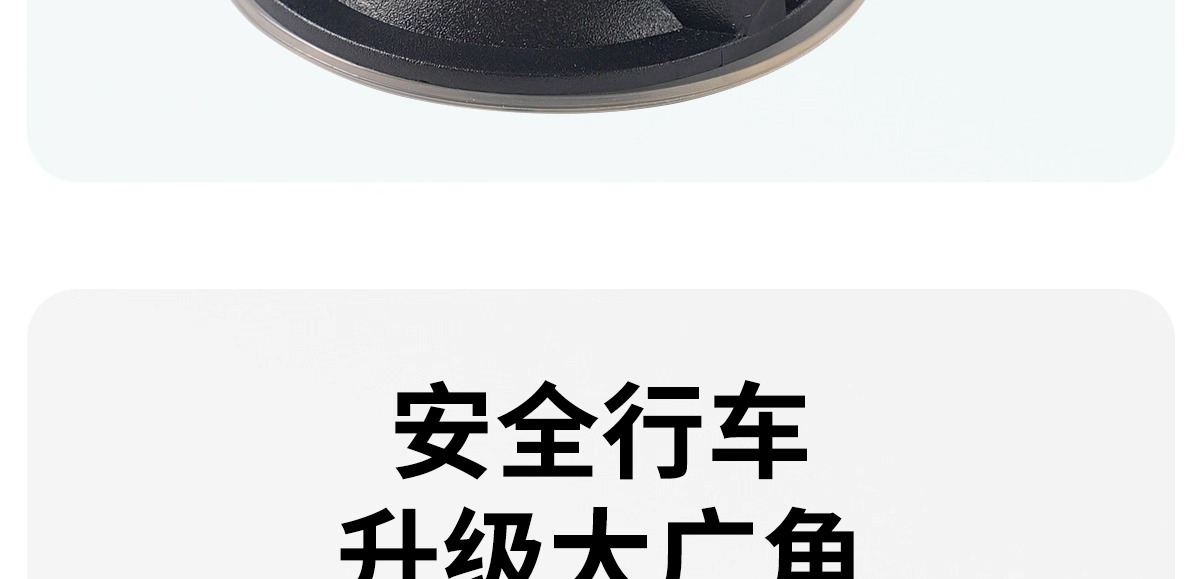 Universal Suction Cup Type Electric Tricycle Rearview Mirror, Large Field of View Convex Mirror, Reversing Mirror, Reflective Mirror, Round Auxiliary Mirror, Four-Wheel