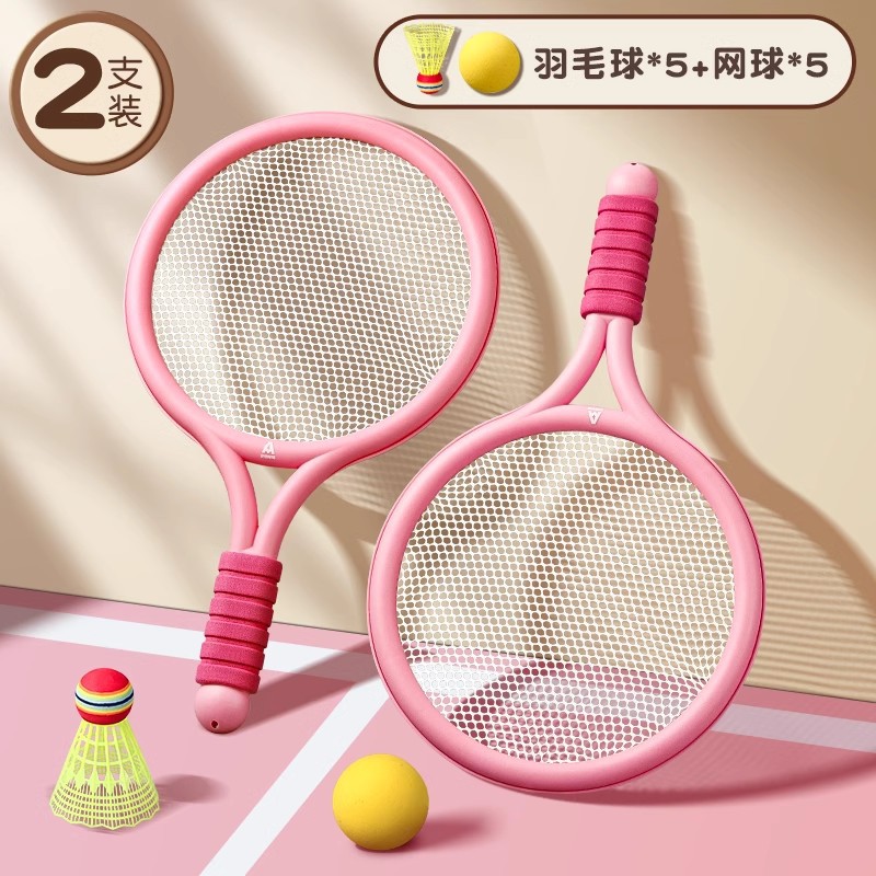 Deli Raqueta de bádminton para niños Juguetes educativos Interacción entre padres e hijos para bebés Hombres y mujeres Entrenamiento de tenis al aire libre Estudiantes