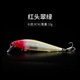 Floating Minnow Fishing Lures Hrad Plastic Baits Bass Trout Fresh Water Fishing Lure