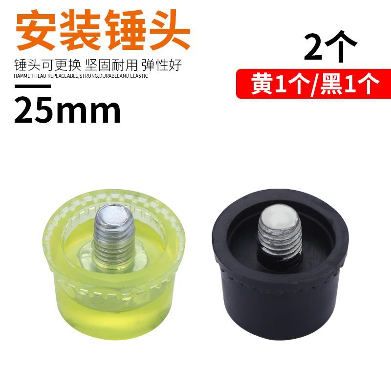 Rubber eraser, plastic hammer