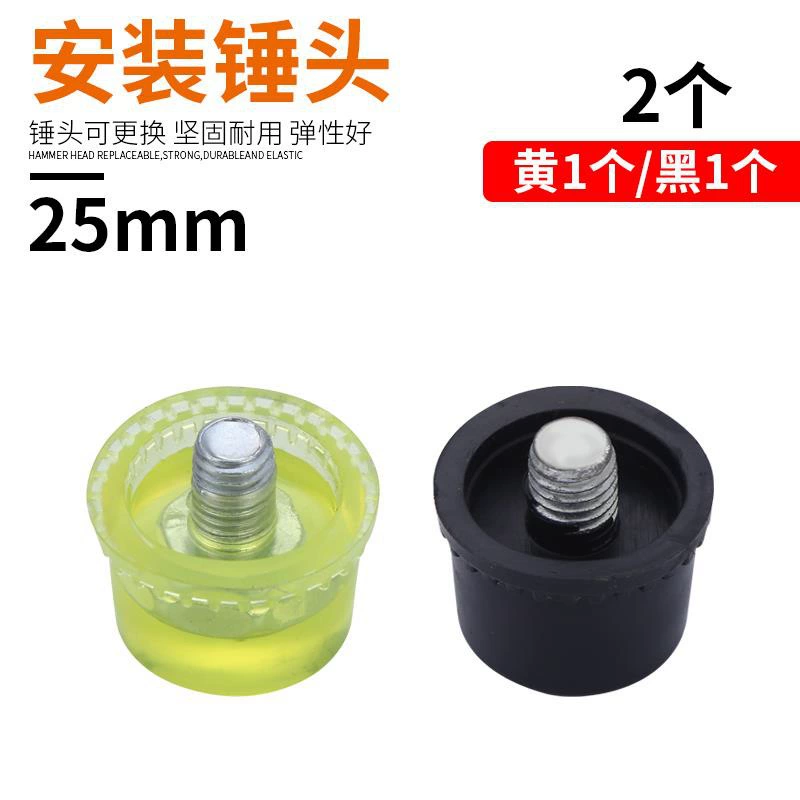 Rubber eraser, plastic hammer