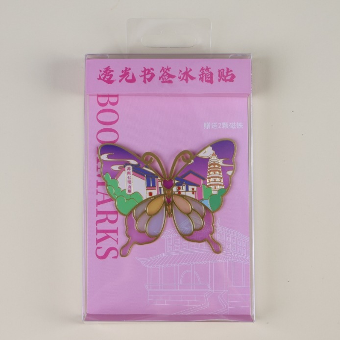 [蘇州シリーズ] 都市文化創造木製磁気冷蔵庫マグネット蘇州観光スポット木製接着剤冷蔵庫マグネット卸売|undefined