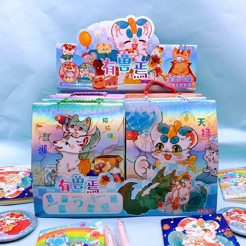 Comercio exterior venta STARMAN estrella de papelería bolsas ciegas creativas dibujos animados exquisitos juegos de moda caja ciega set papelería