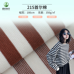 21֧�����ޗl�y�� 350g��������ᘿ����� �ﶬ�����\�ӷ��l�²���