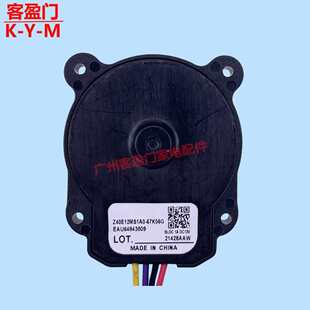 �m���LG���䉺�s�Cɢ��늙C�L�CEAU64843809 EAU65058506 DC12V
