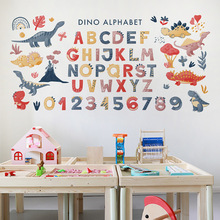 �ÿ�CH39046��ͨӢ����ĸ��������ͯ������ǽ�沼����߷�װ����