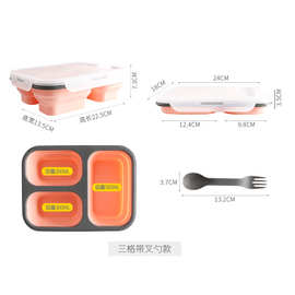 露营工具折叠饭盒微波炉便当盒户外便携硅胶饭盒厨房冰箱保鲜盒