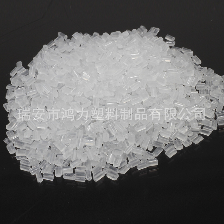 厂家直销优质-降温母粒