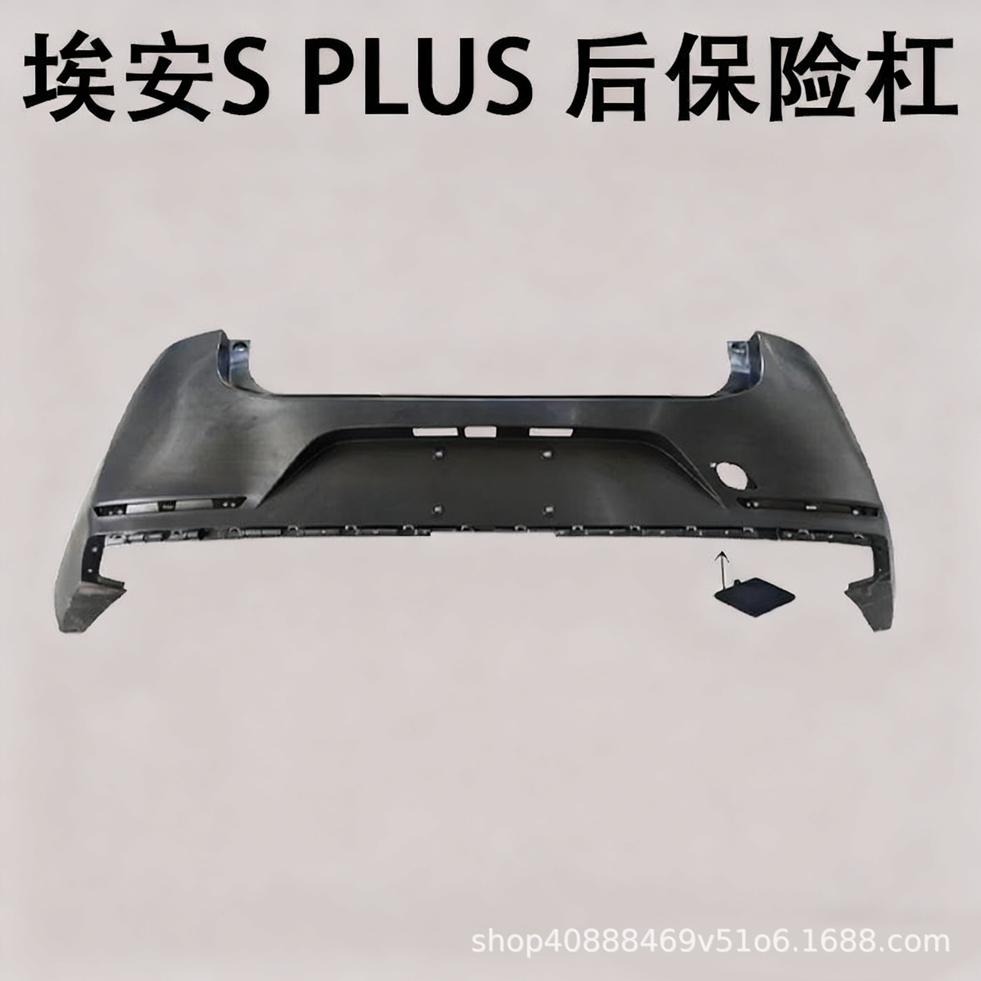 Suitable for Gac Aion S Pio Front Bumper, Stylish Design, for Home Use, Online Ordering, S Plus Front and Rear Bumpers Wholesale
