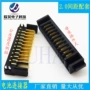 接口智能11p公母座连接器