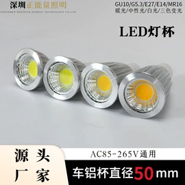 LED电源;LED玉米灯;LED灯杯